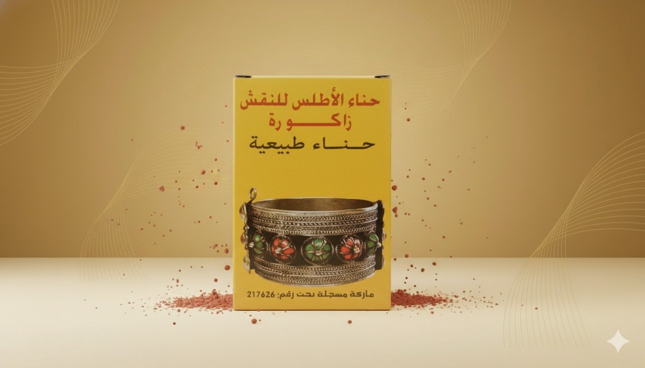 حناء طبيعية